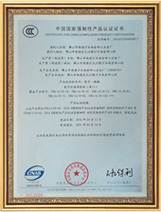 证书2